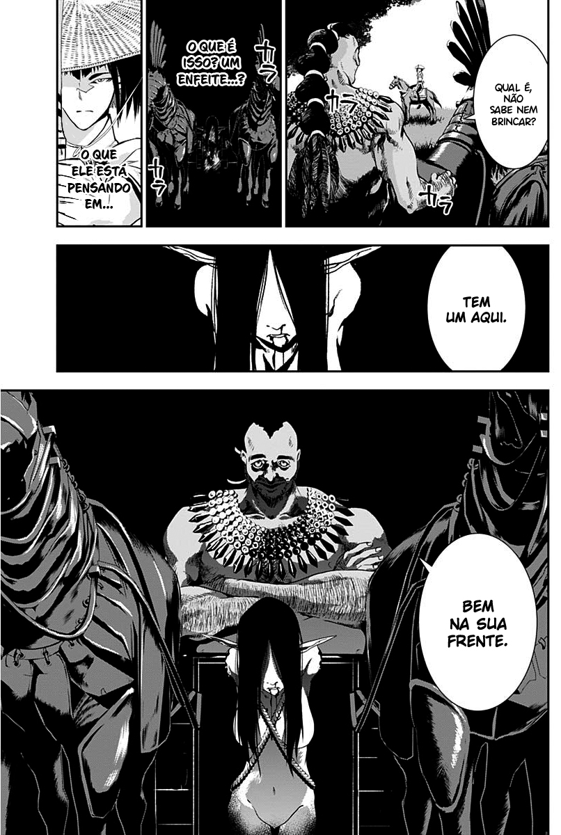 Doujigun Kan Capítulo 1