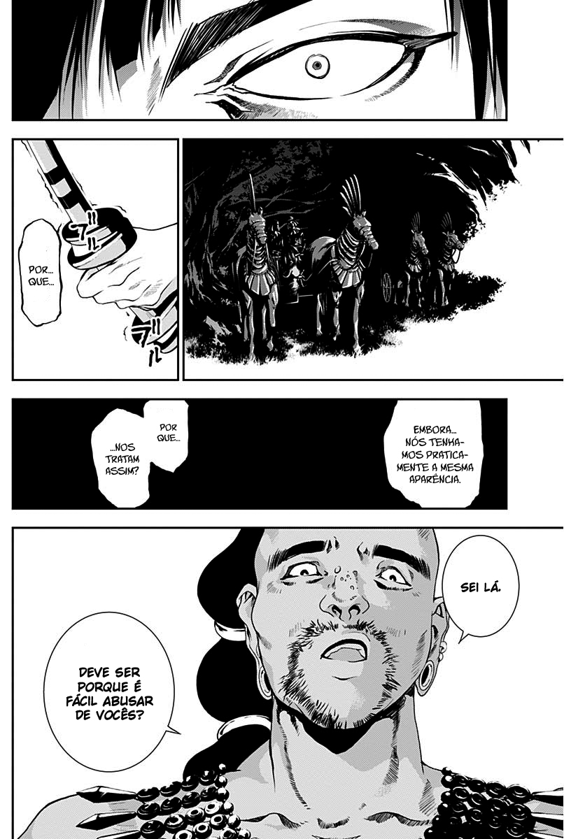 Doujigun Kan Capítulo 1