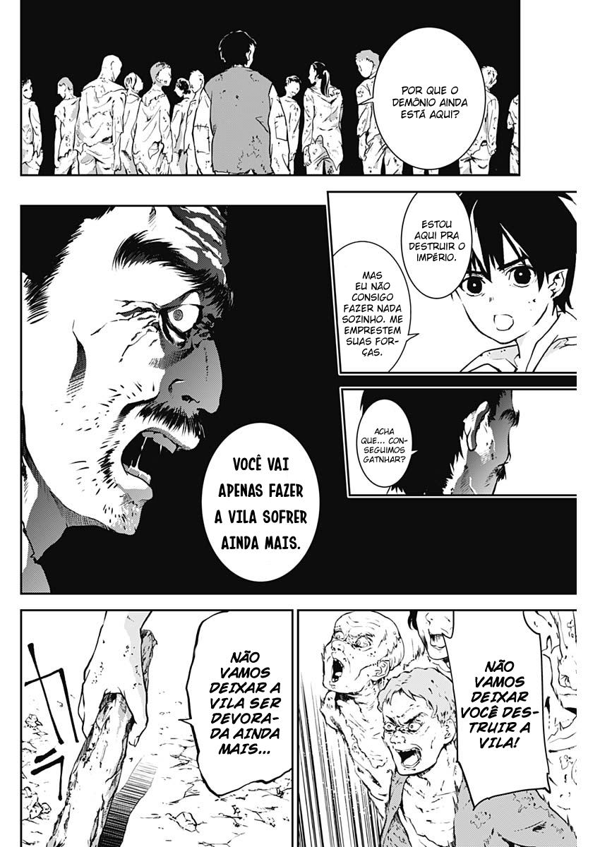 Doujigun Kan Capítulo 1