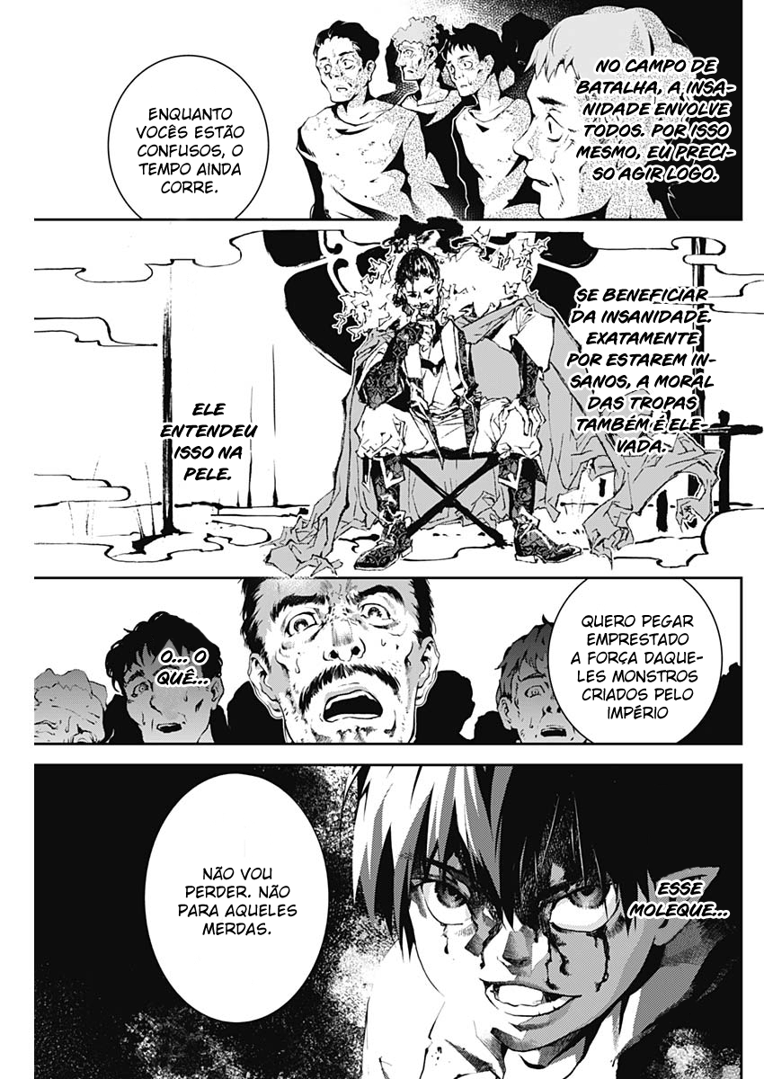 Doujigun Kan Capítulo 1