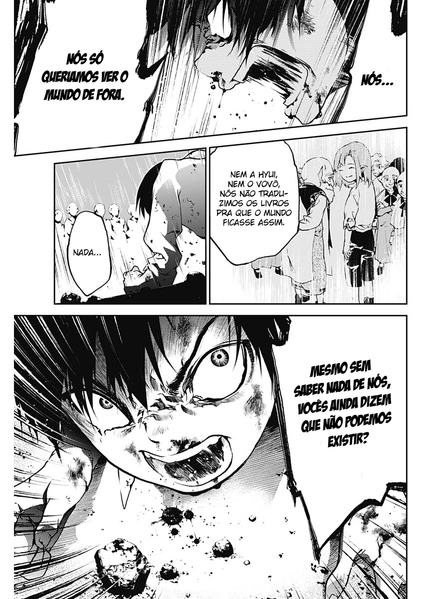 Doujigun Kan Capítulo 1