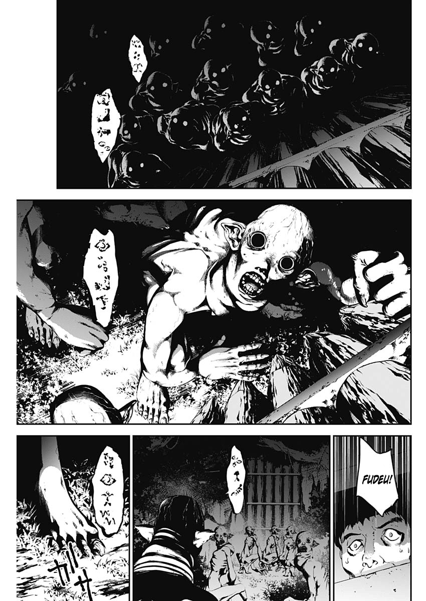 Doujigun Kan Capítulo 1