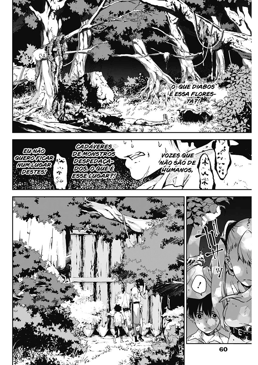 Doujigun Kan Capítulo 1