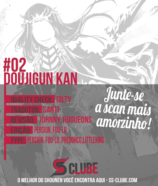 Doujigun Kan Capítulo 1