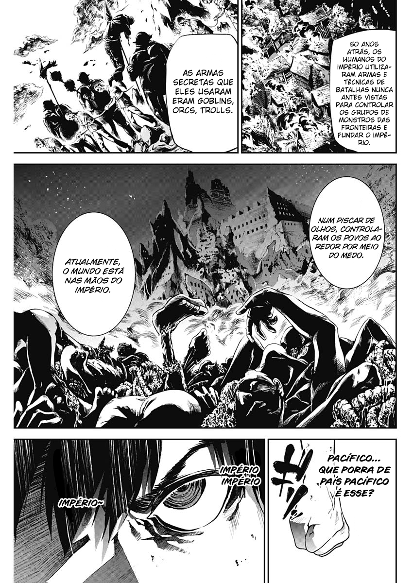 Doujigun Kan Capítulo 1