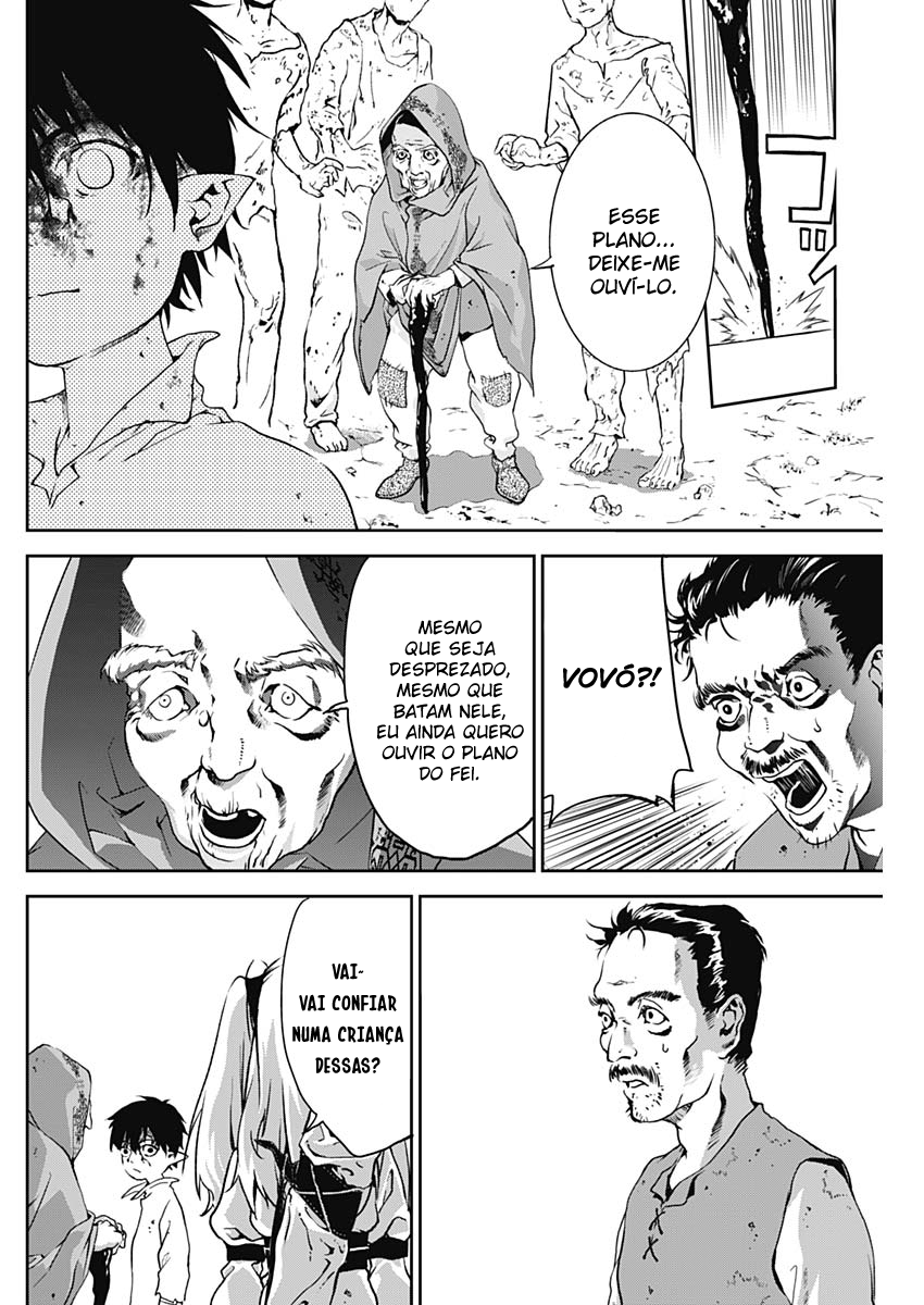 Doujigun Kan Capítulo 1