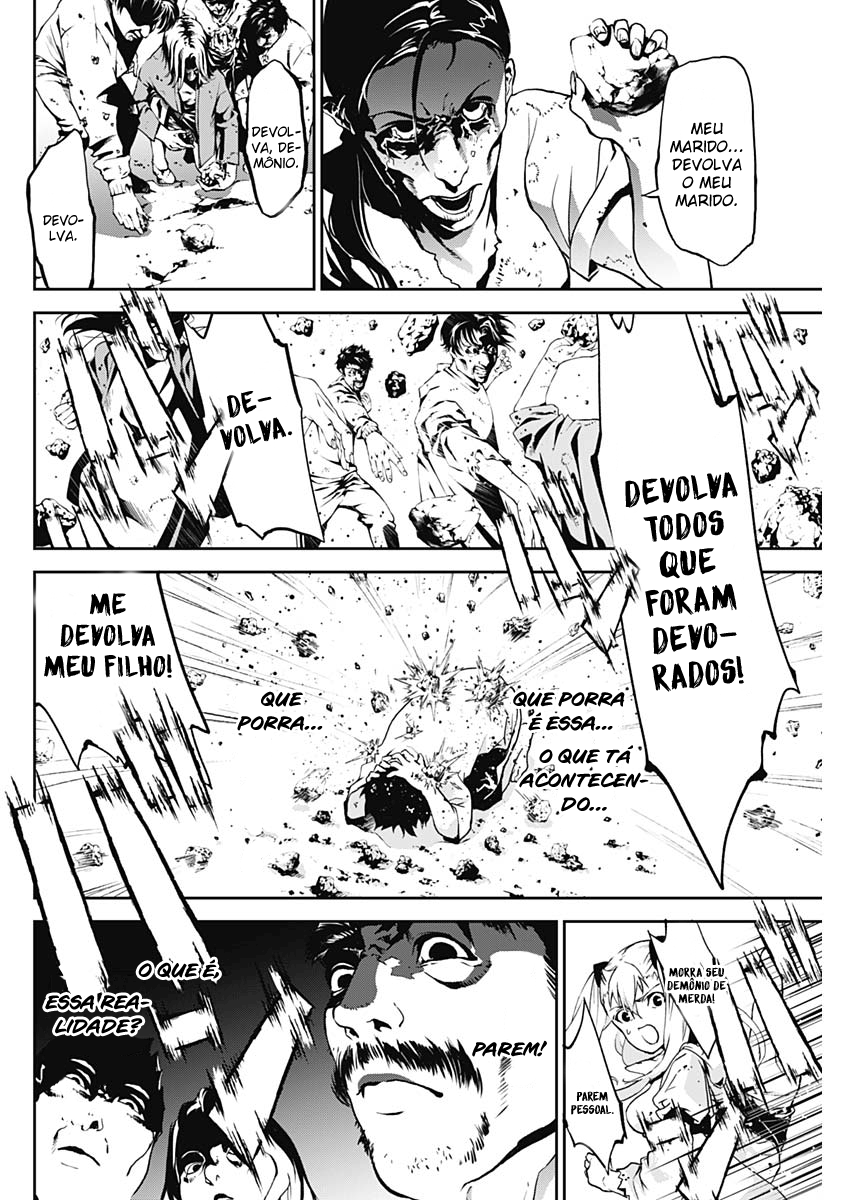 Doujigun Kan Capítulo 1