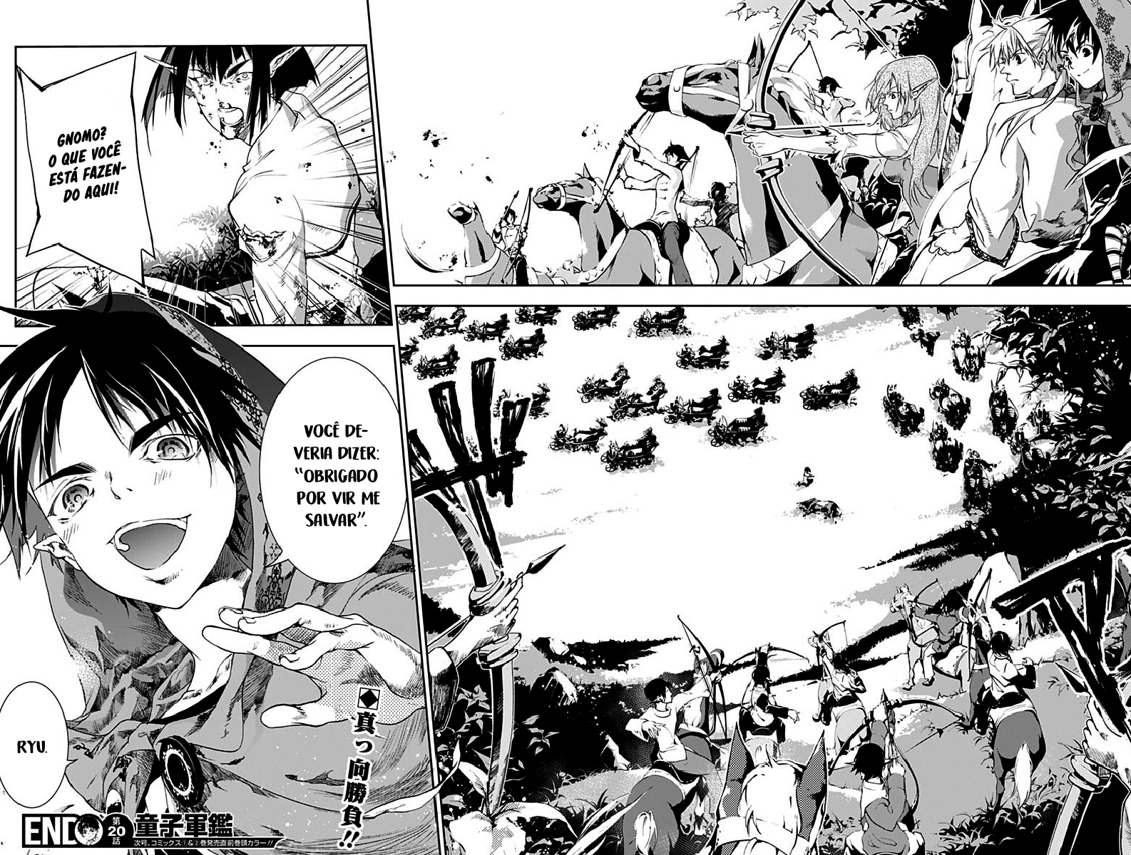 Doujigun Kan Capítulo 1