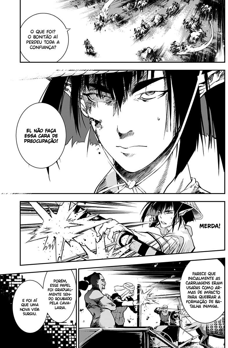 Doujigun Kan Capítulo 1
