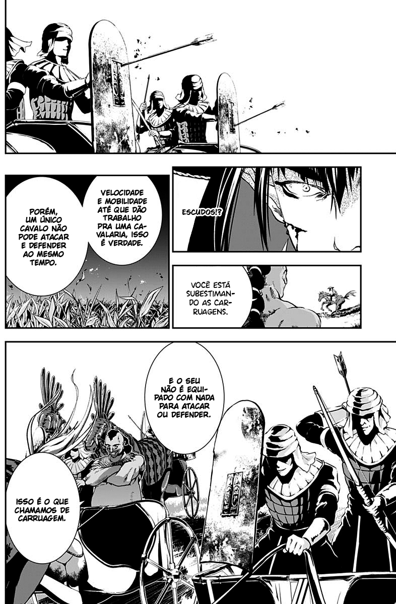 Doujigun Kan Capítulo 1