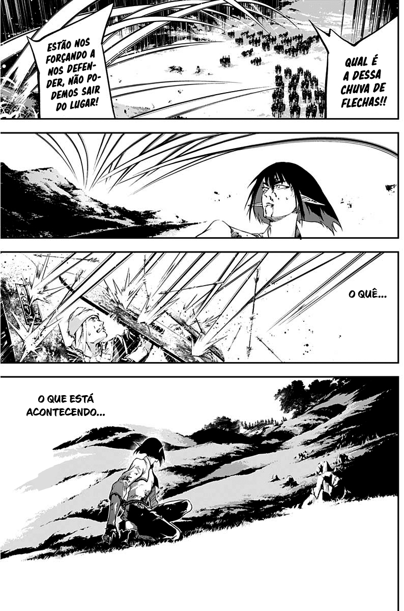 Doujigun Kan Capítulo 1