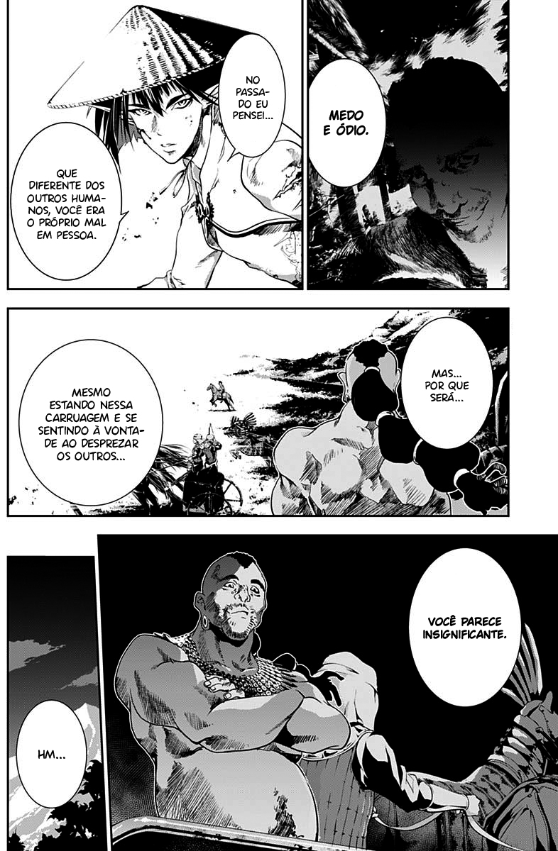 Doujigun Kan Capítulo 1