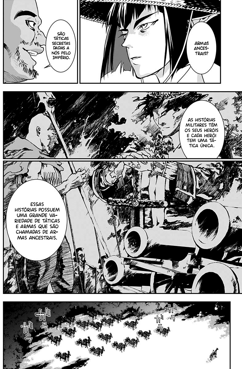 Doujigun Kan Capítulo 1