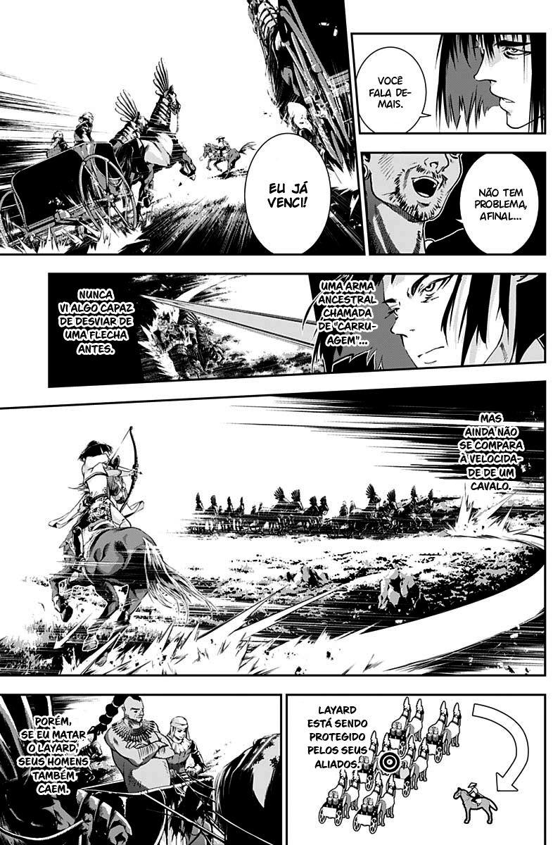 Doujigun Kan Capítulo 1