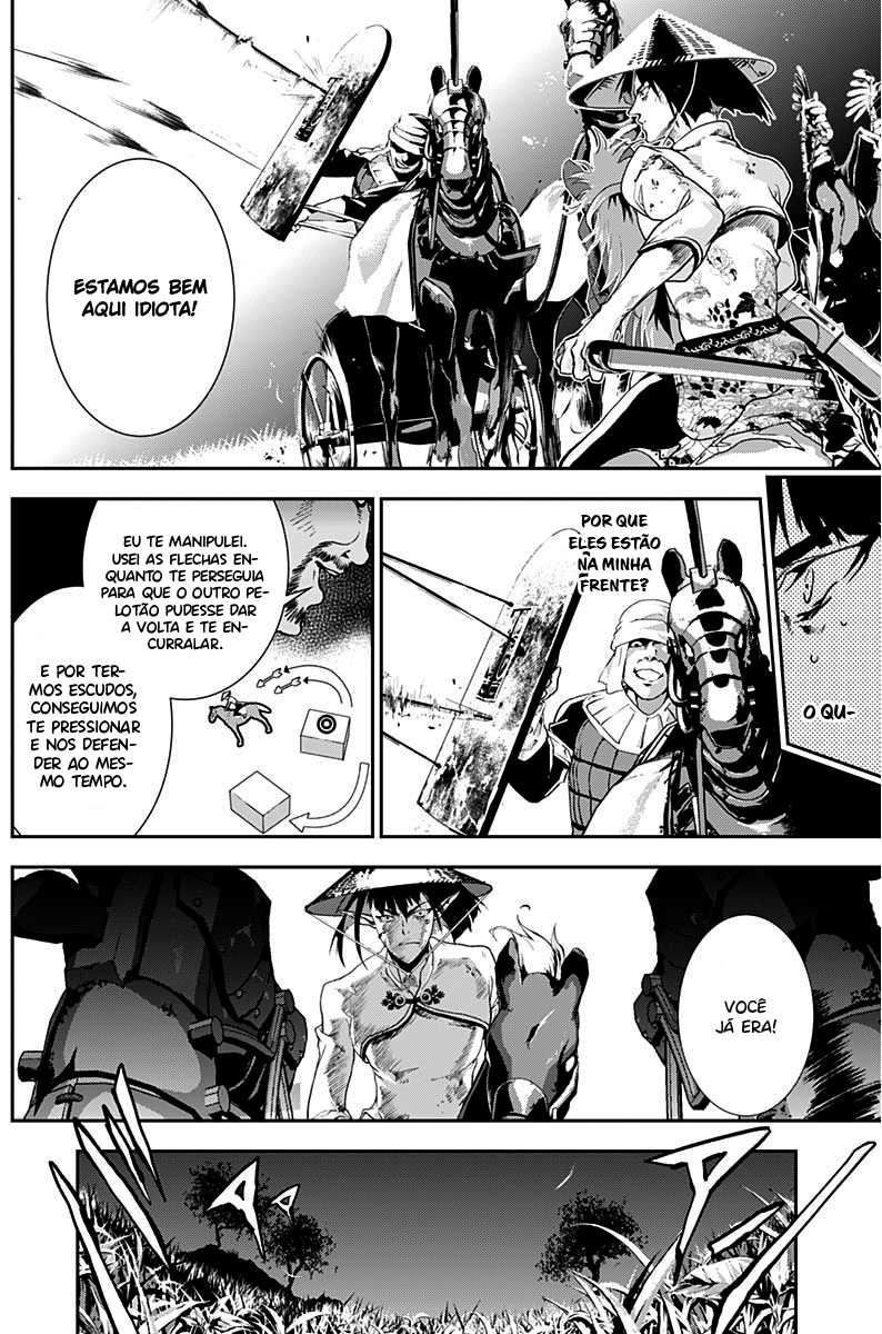 Doujigun Kan Capítulo 1