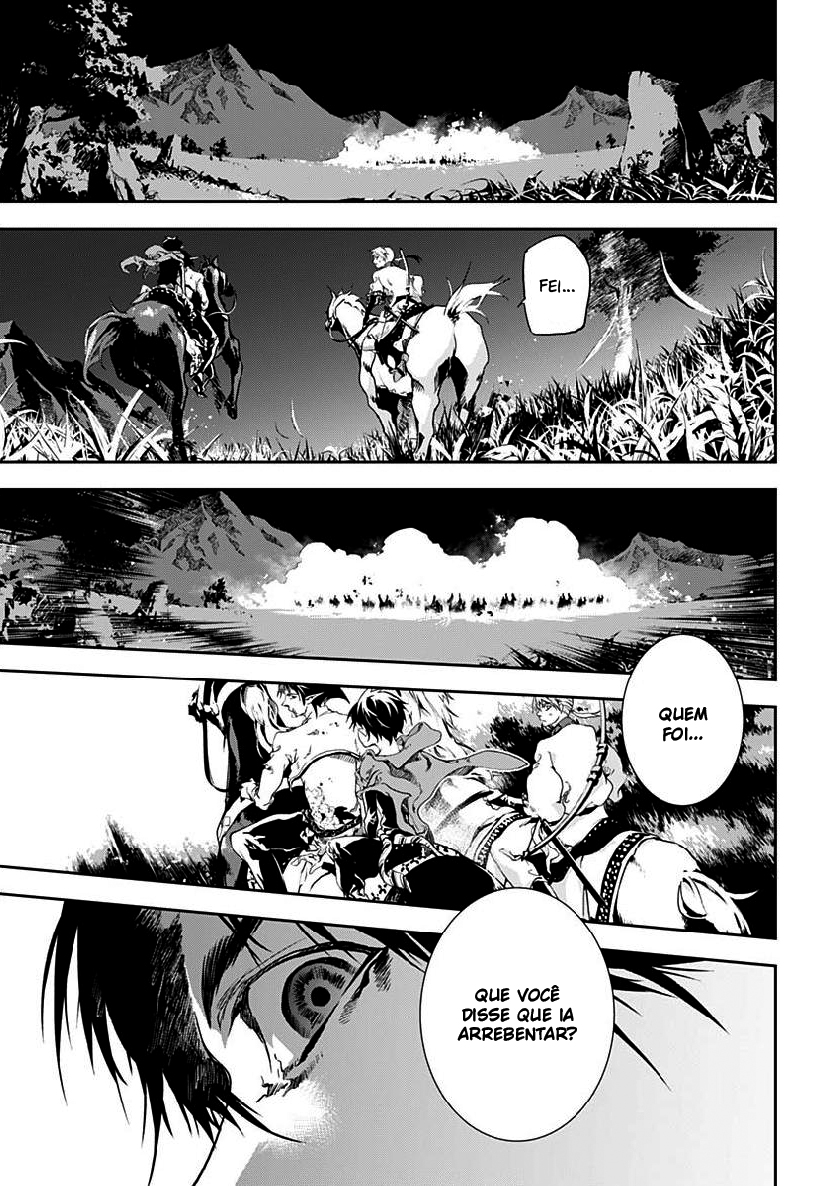 Doujigun Kan Capítulo 1