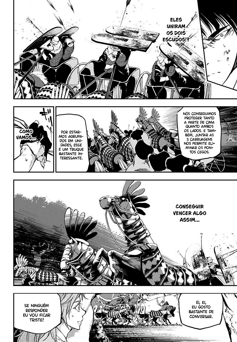 Doujigun Kan Capítulo 1