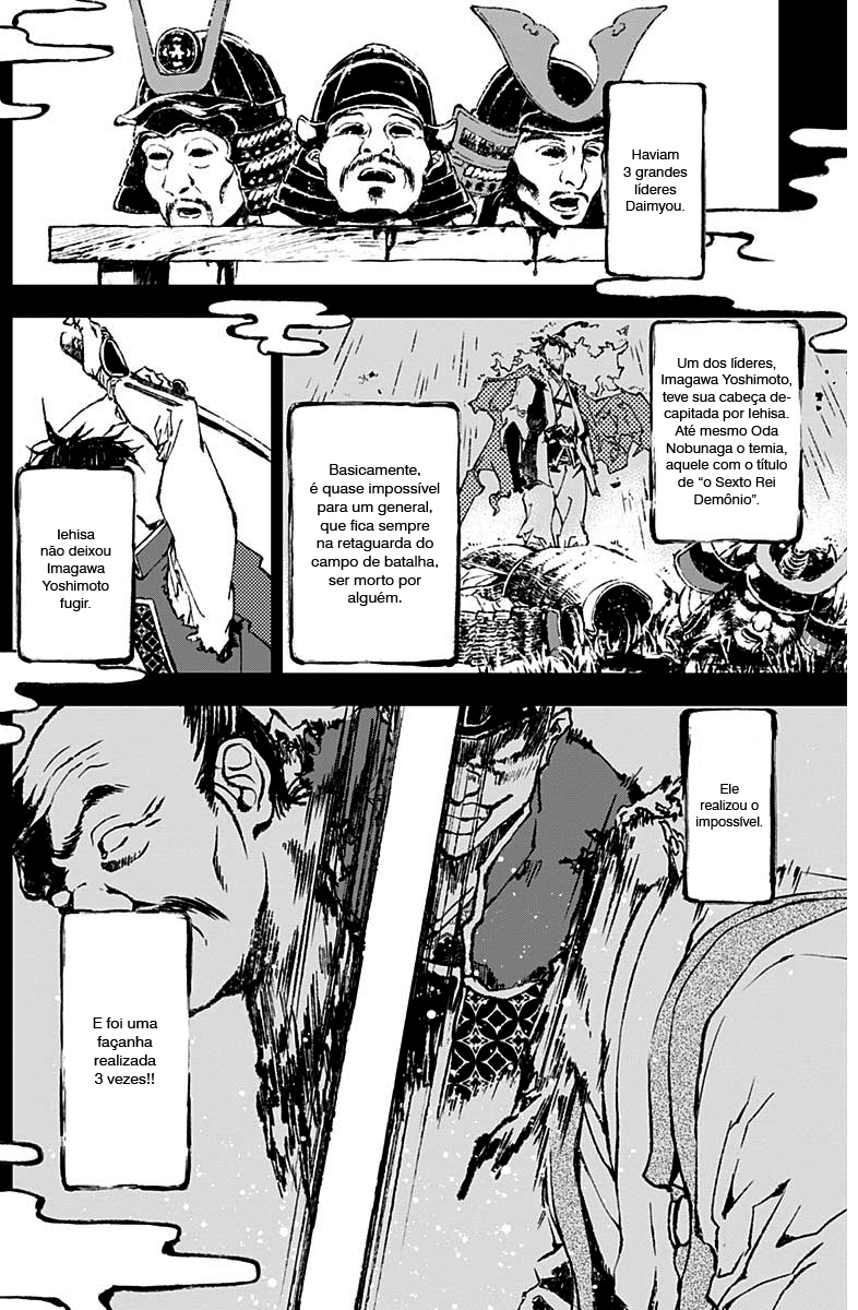 Doujigun Kan Capítulo 1