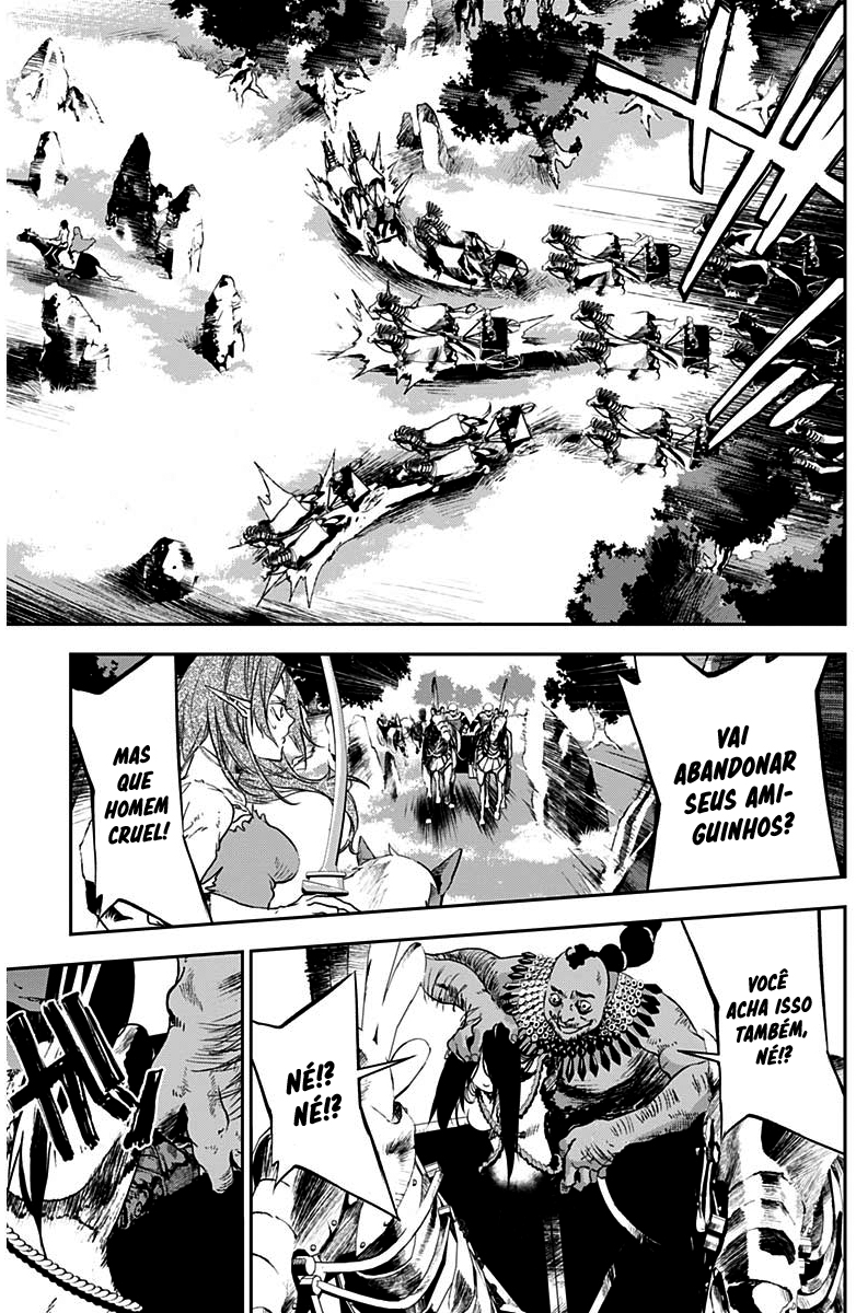 Doujigun Kan Capítulo 1