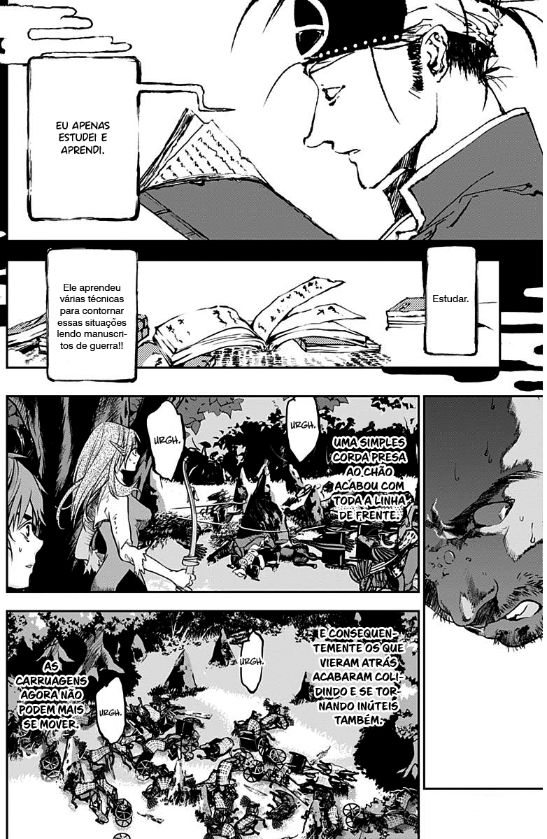 Doujigun Kan Capítulo 1