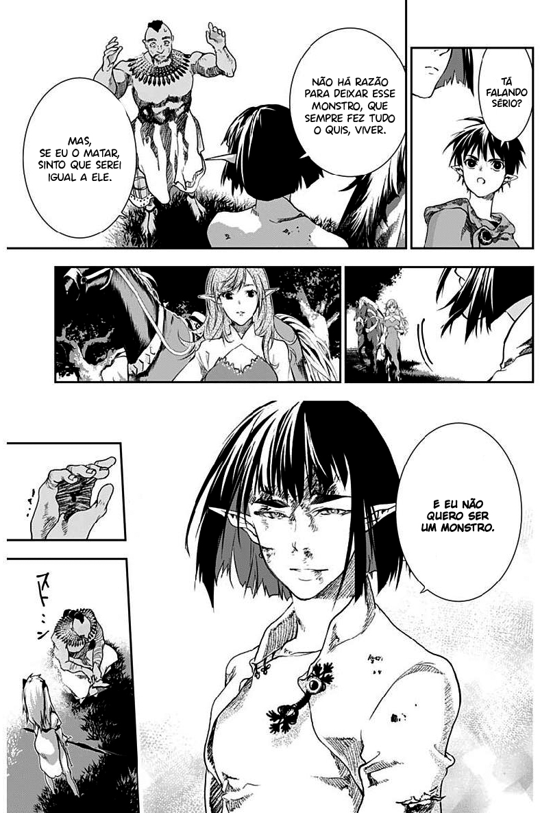 Doujigun Kan Capítulo 1