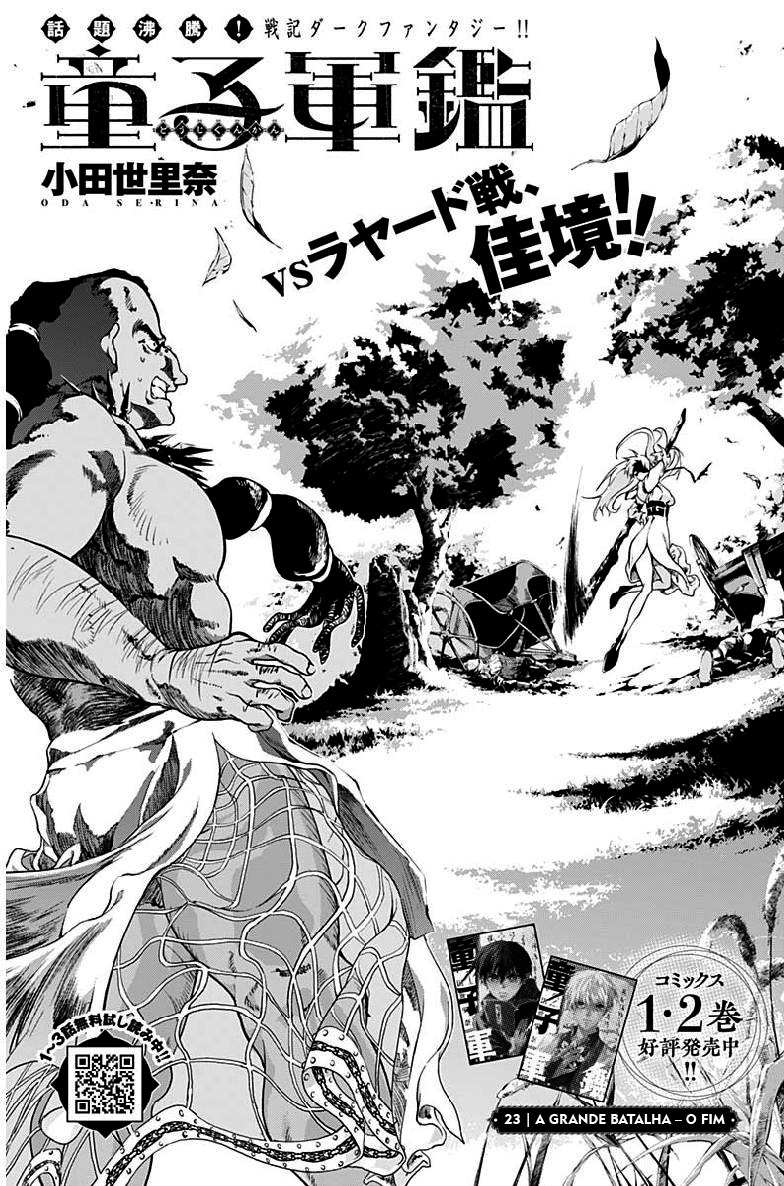 Doujigun Kan Capítulo 1