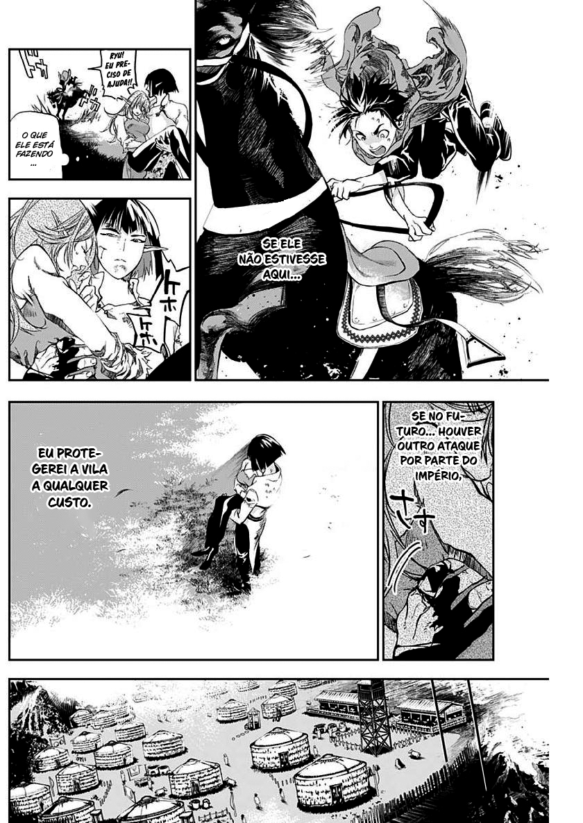 Doujigun Kan Capítulo 1