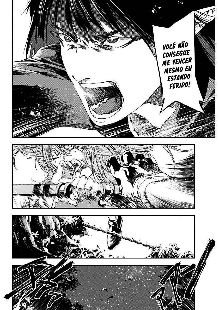 Doujigun Kan Capítulo 1