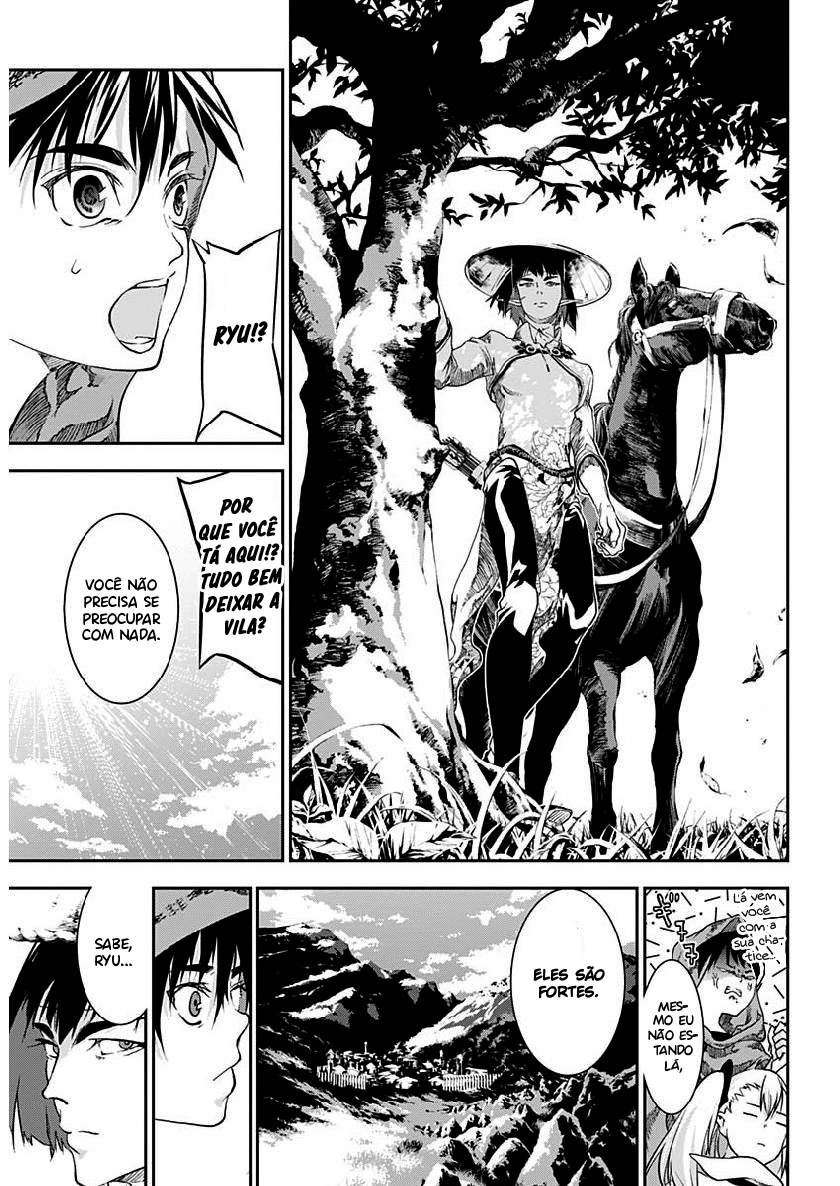 Doujigun Kan Capítulo 1