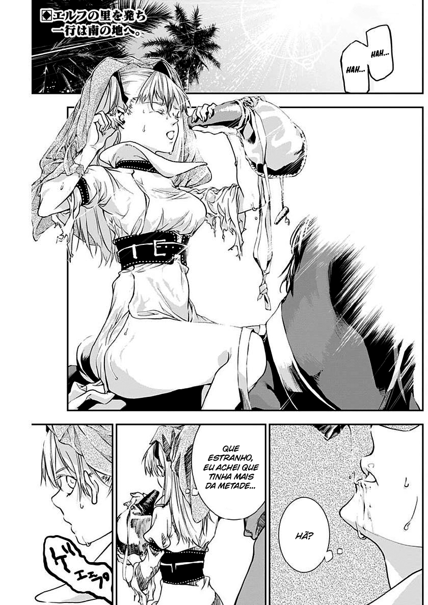 Doujigun Kan Capítulo 1