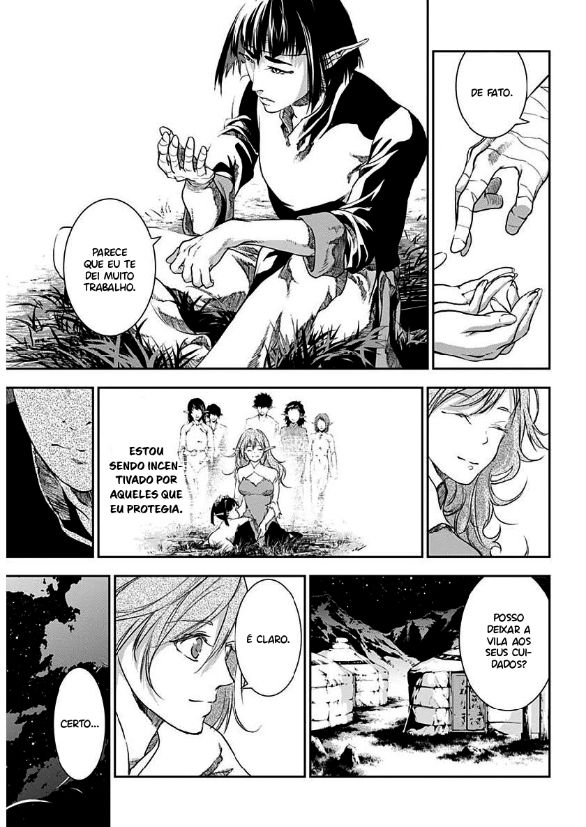 Doujigun Kan Capítulo 1
