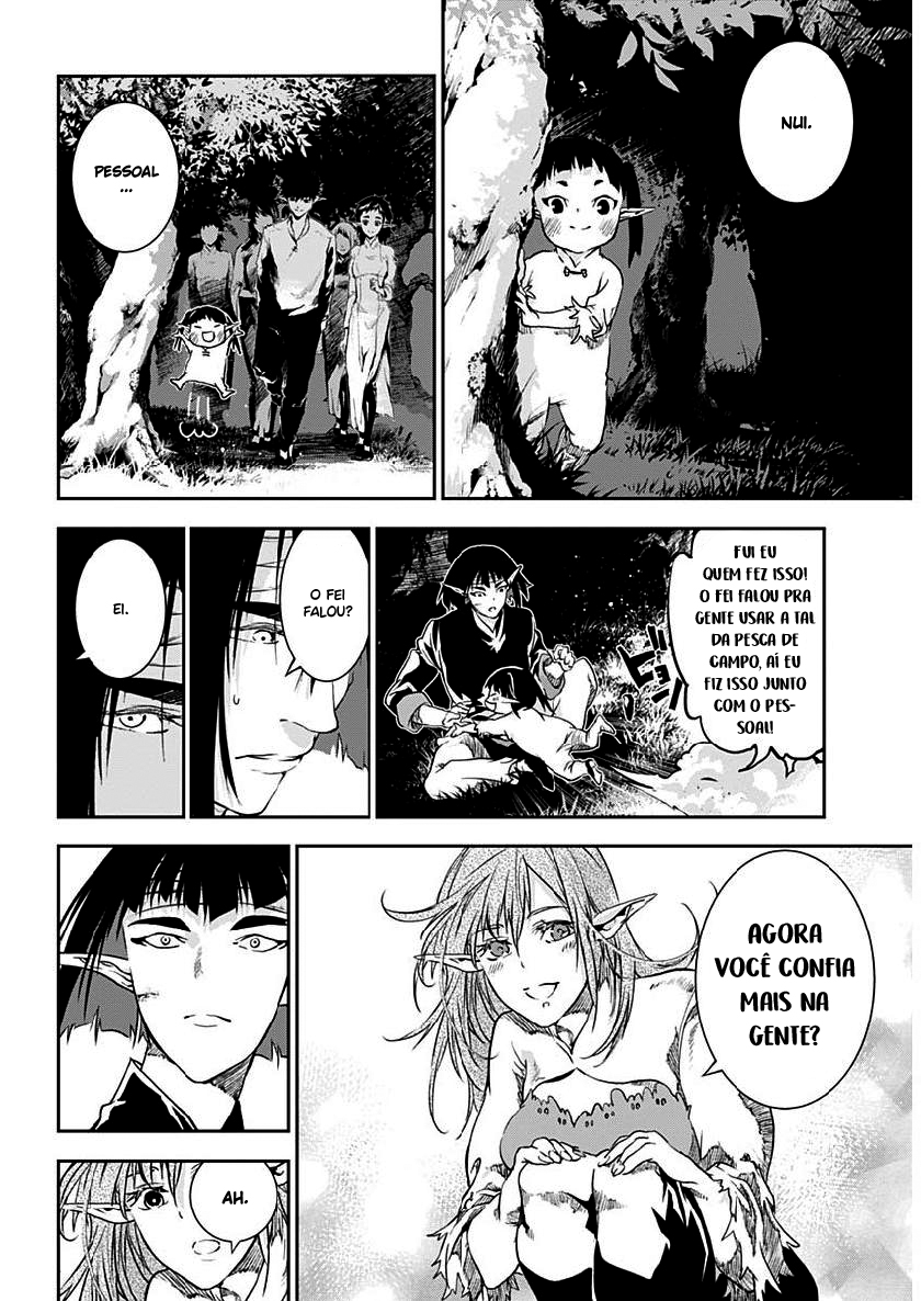 Doujigun Kan Capítulo 1