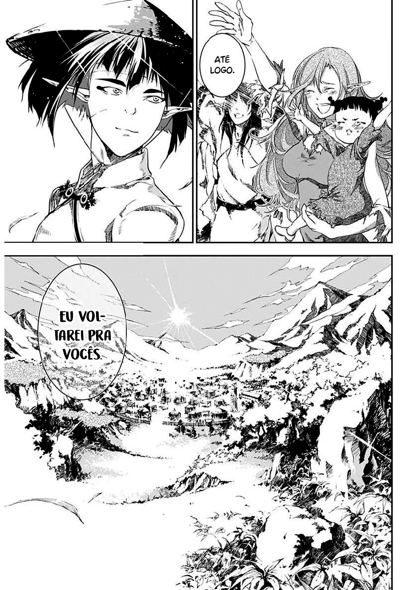 Doujigun Kan Capítulo 1