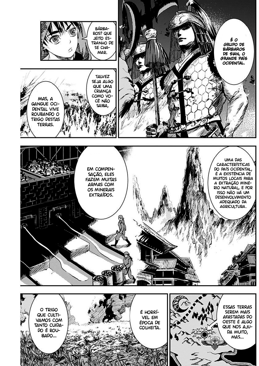 Doujigun Kan Capítulo 1
