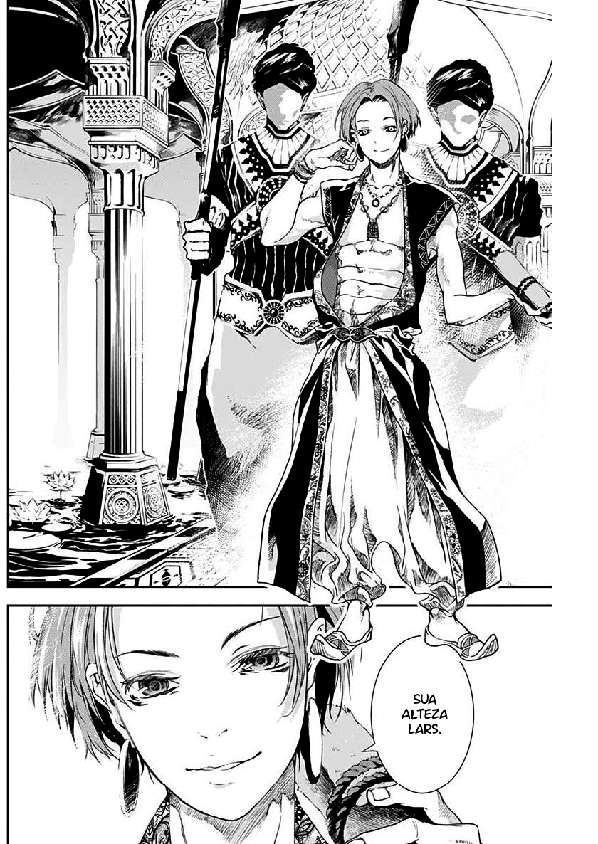 Doujigun Kan Capítulo 1