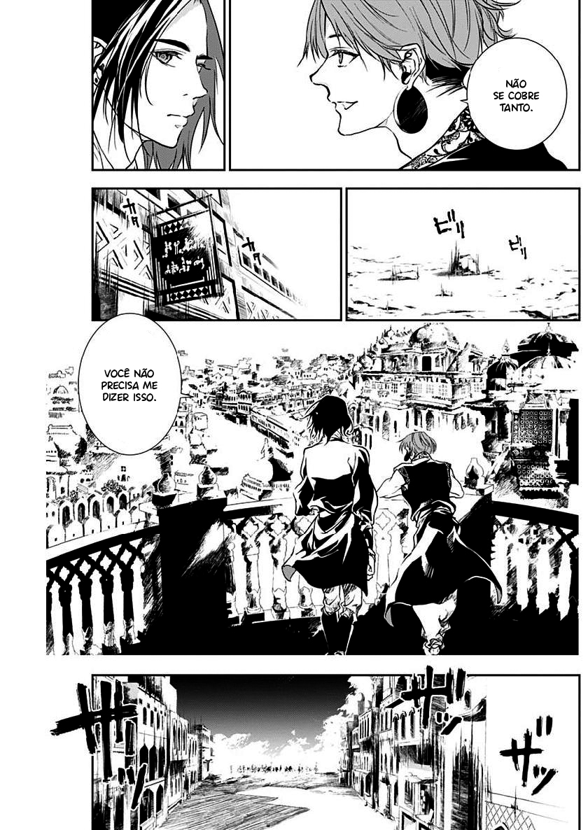 Doujigun Kan Capítulo 1