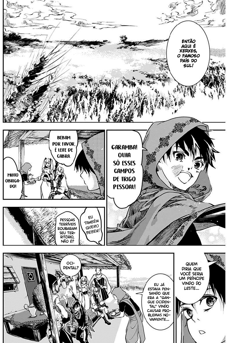 Doujigun Kan Capítulo 1