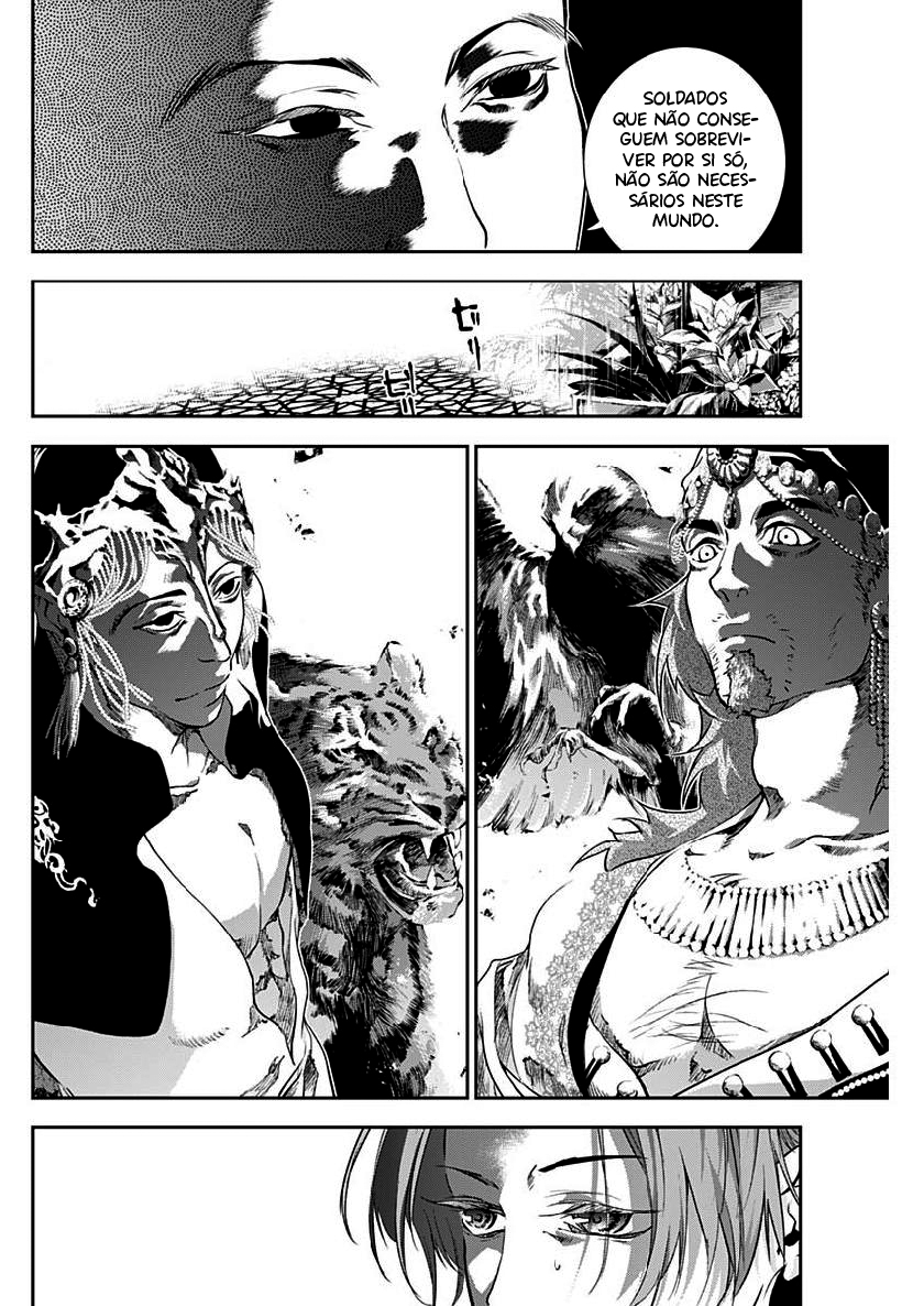 Doujigun Kan Capítulo 1