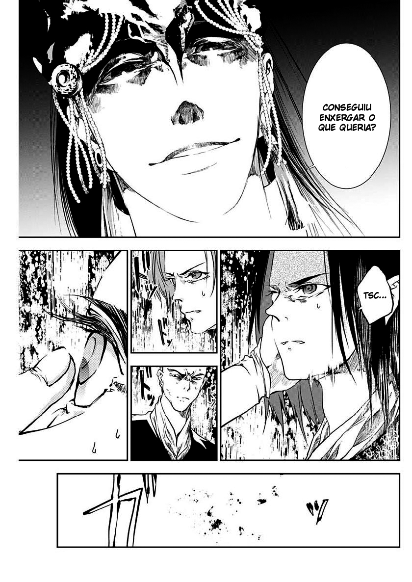 Doujigun Kan Capítulo 1
