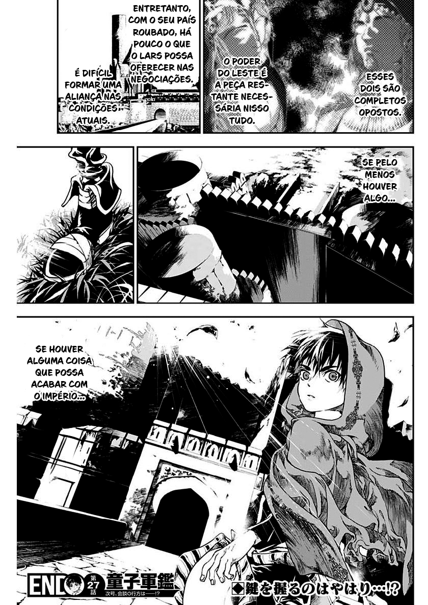 Doujigun Kan Capítulo 1