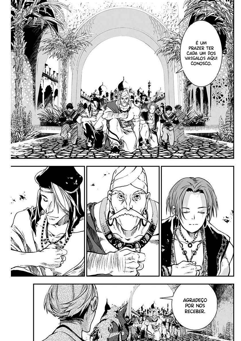 Doujigun Kan Capítulo 1