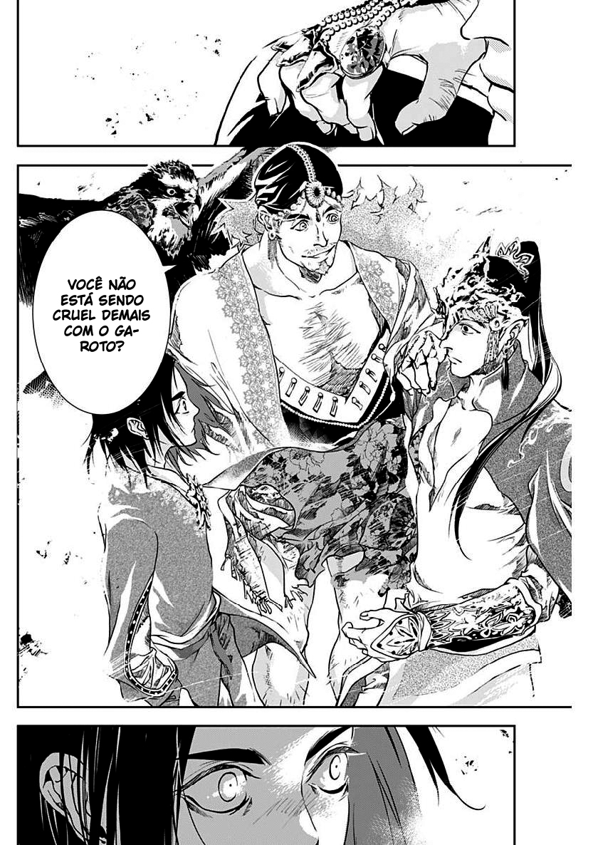 Doujigun Kan Capítulo 1