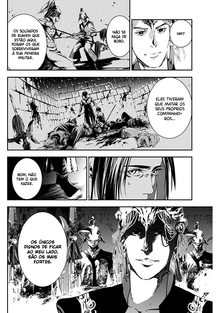 Doujigun Kan Capítulo 1