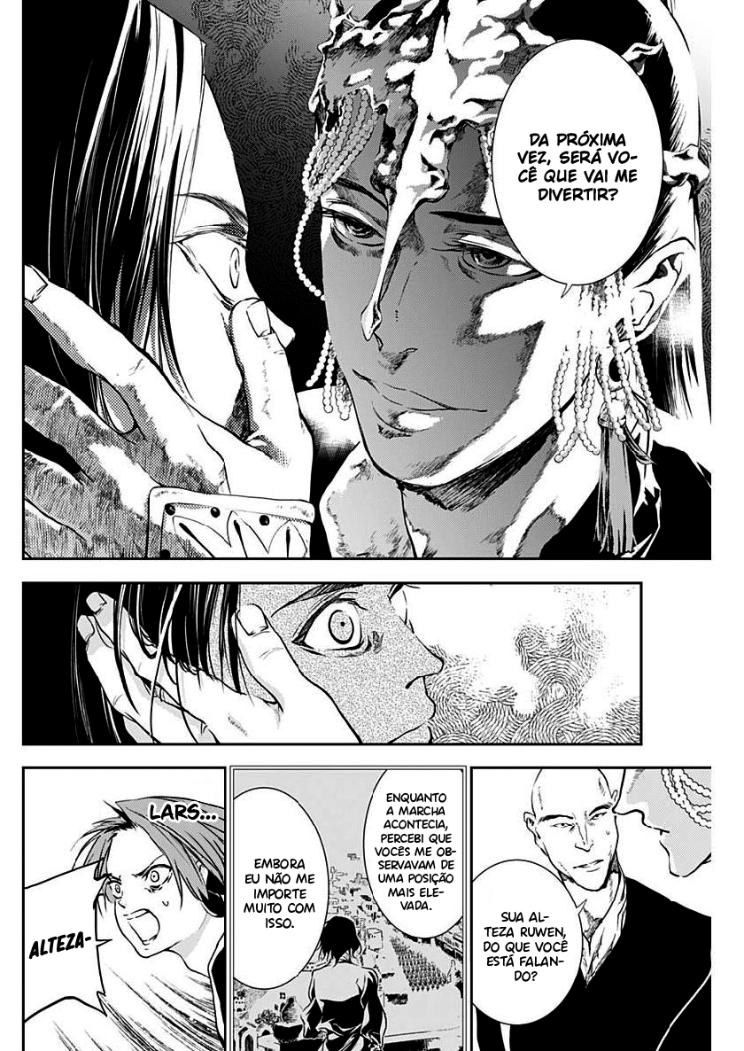 Doujigun Kan Capítulo 1