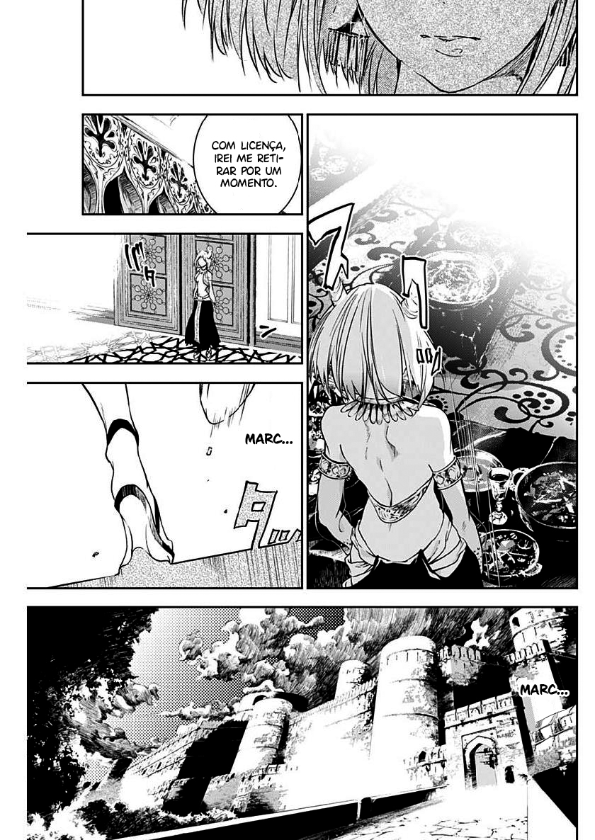 Doujigun Kan Capítulo 1