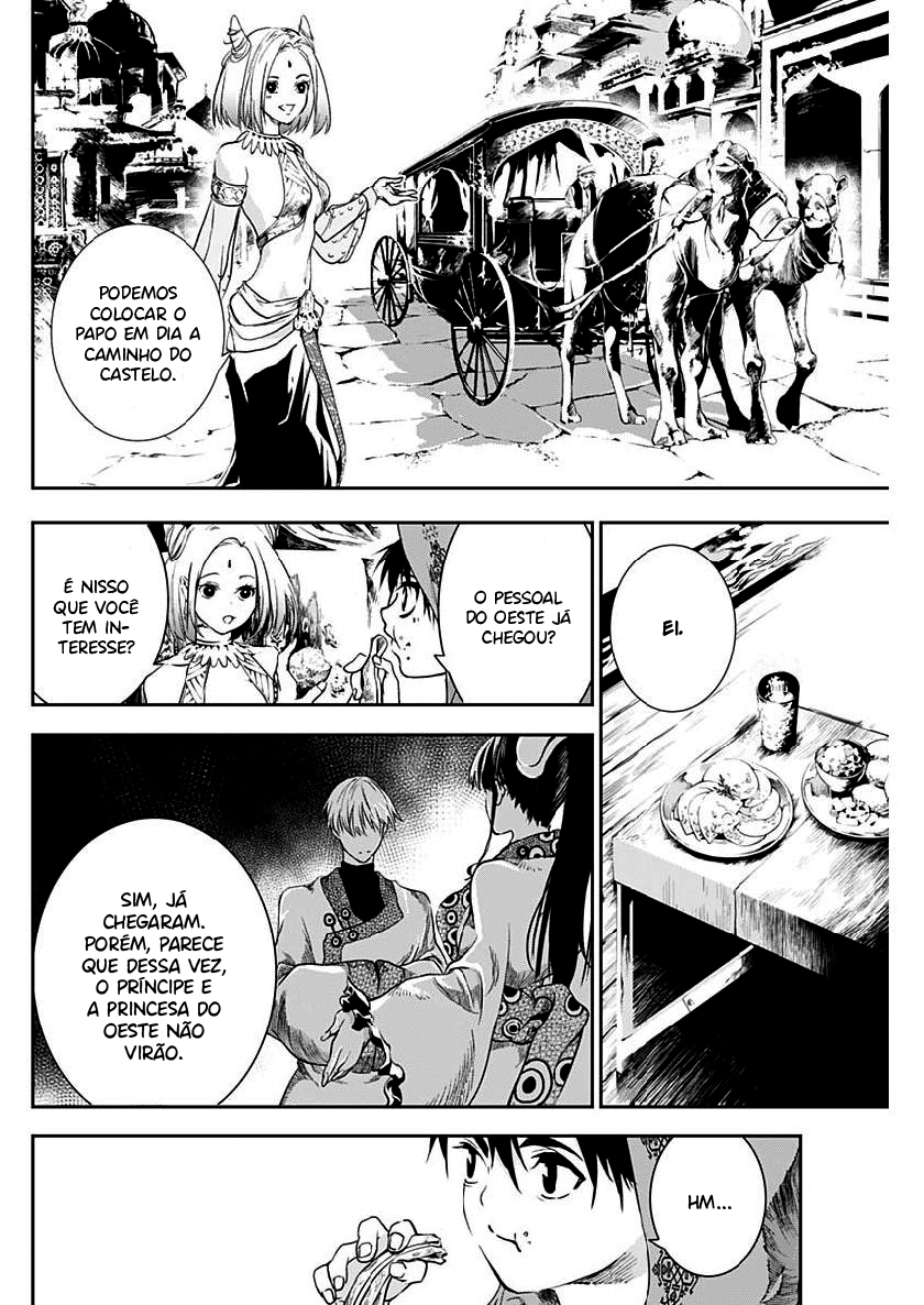 Doujigun Kan Capítulo 1