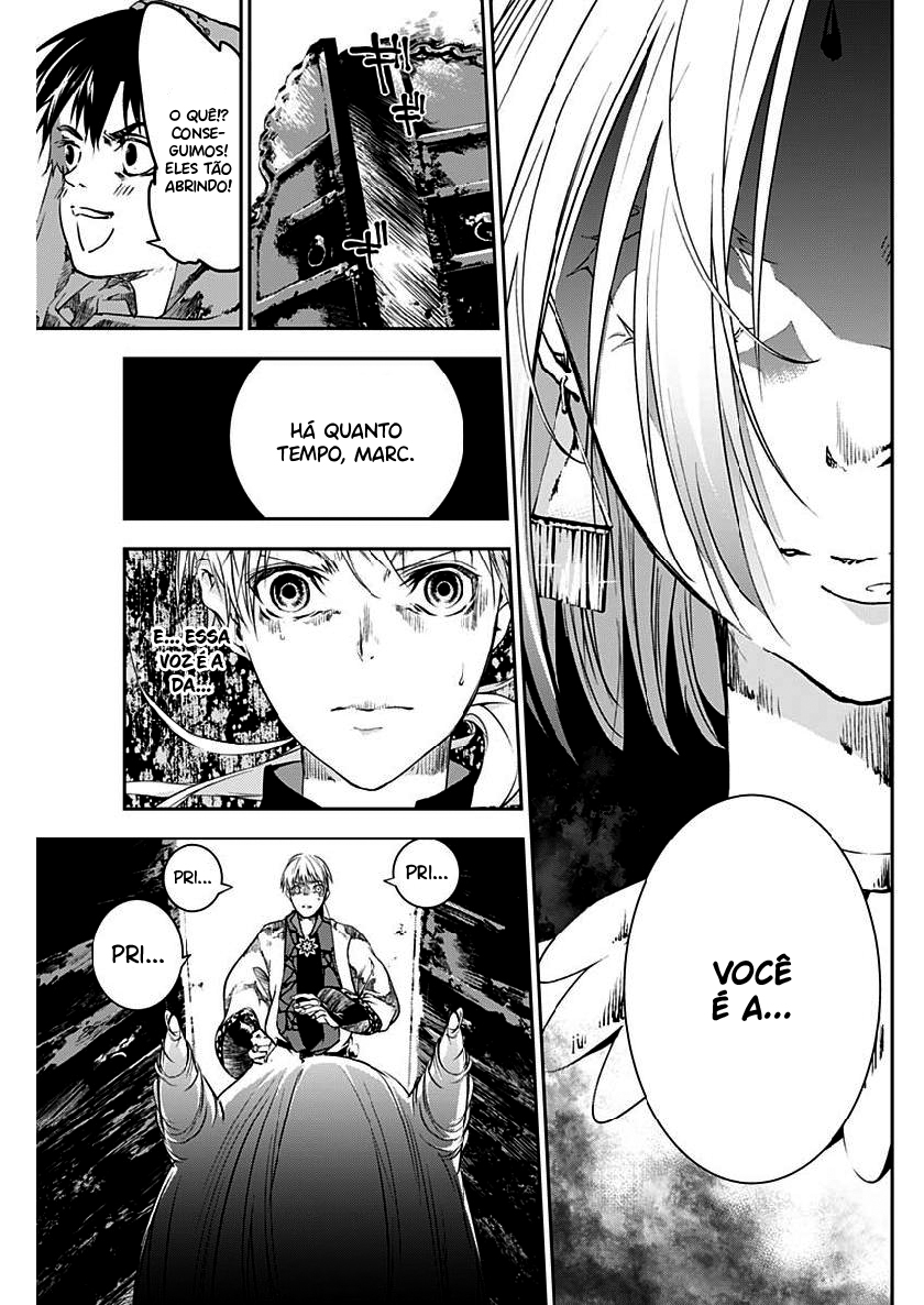 Doujigun Kan Capítulo 1