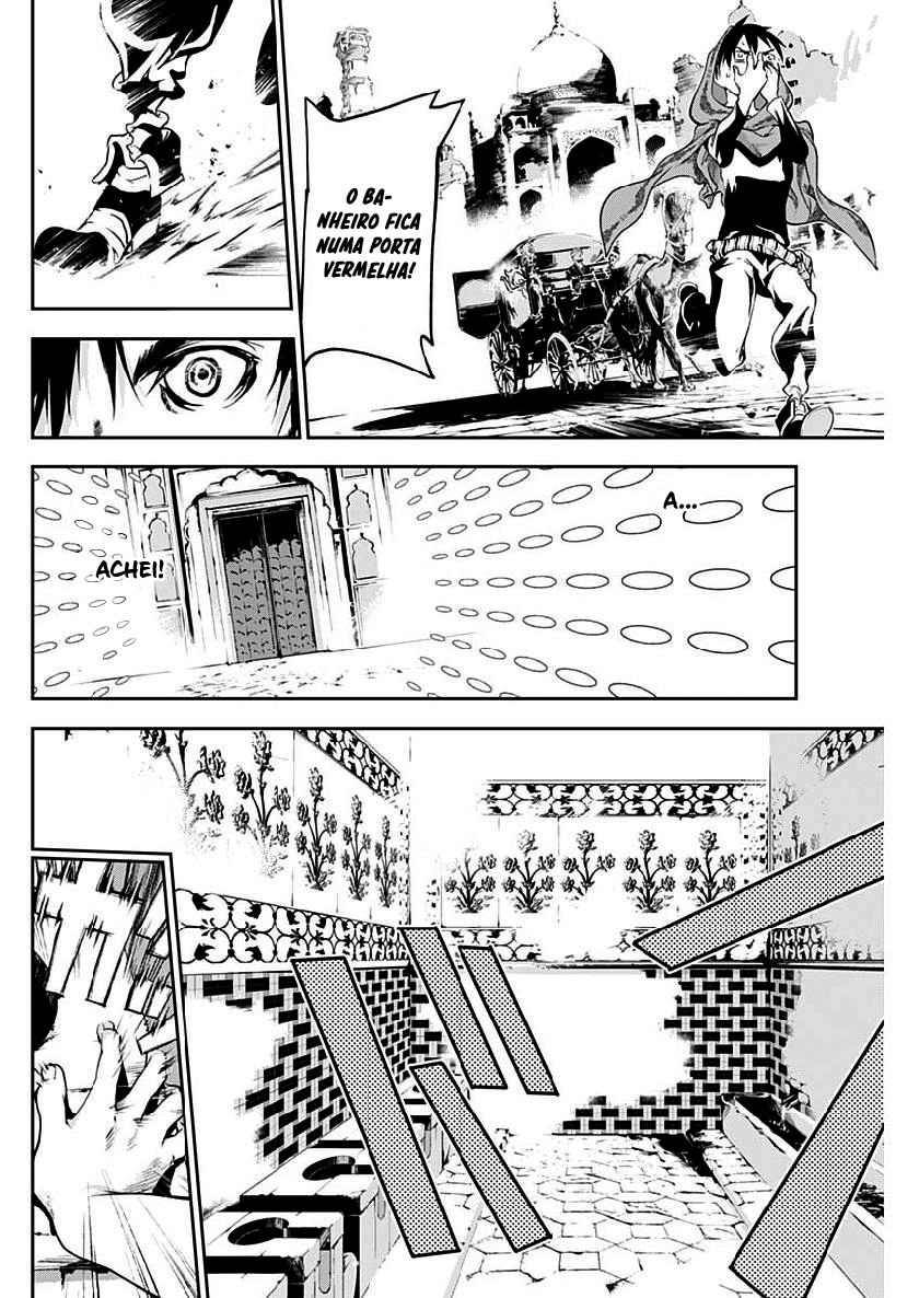Doujigun Kan Capítulo 1