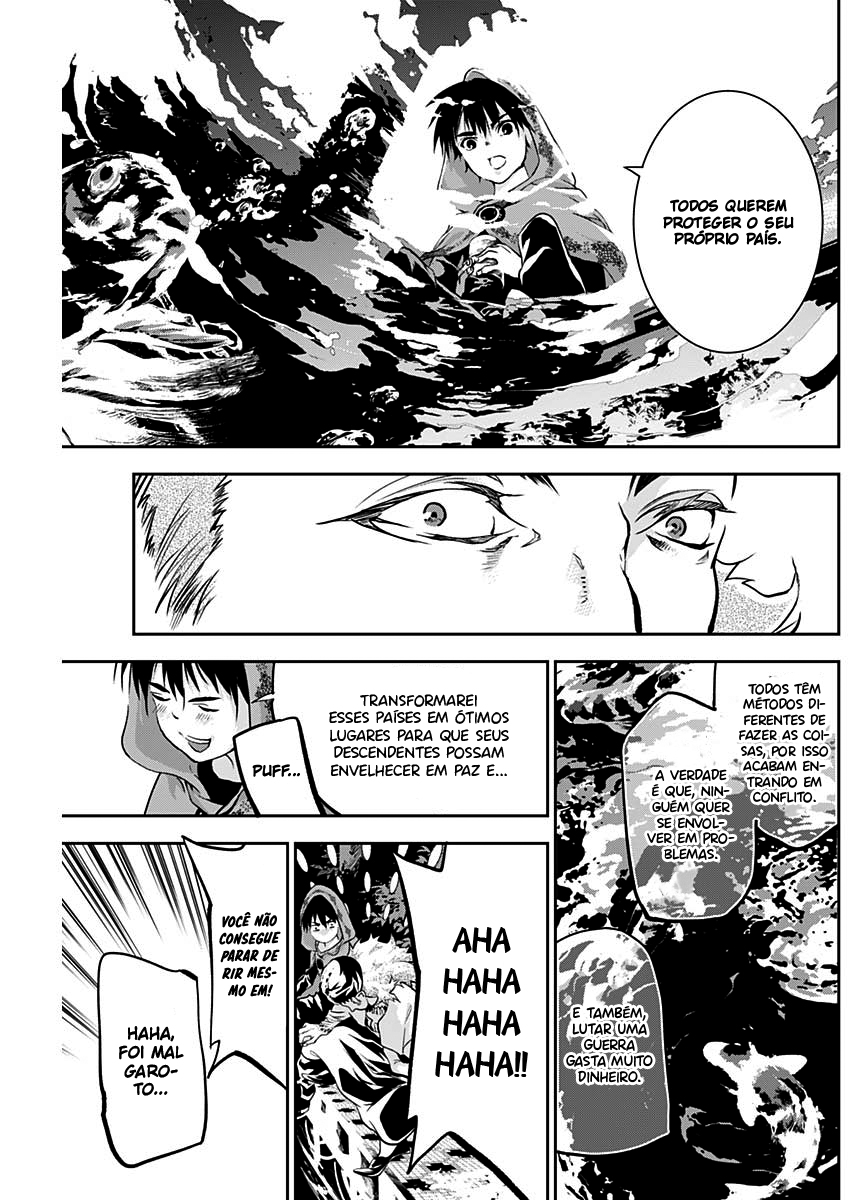 Doujigun Kan Capítulo 1