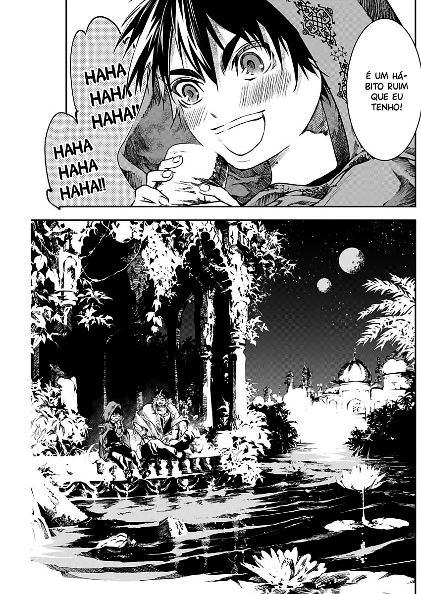 Doujigun Kan Capítulo 1